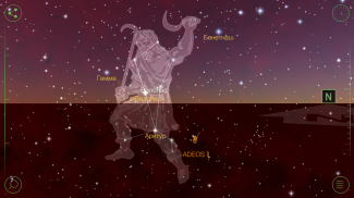 Star Walk - Mapa de estrellas y constelaciones 3D screenshot 18