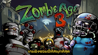 Zombie Age 3: Shooting Walking Zombie: Dead City screenshot 7