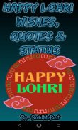 Happy Lohri Wishes, Quotes, Status and Messages screenshot 0