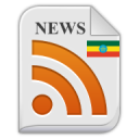 News Ethiopia All Newspaper Icon