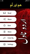 Hum or Tum by Zeela Zafar - Urdu Novel Offline screenshot 5