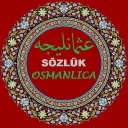 Osmanlıca Sözlük/Lügat Icon