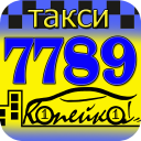 Такси 7789 «Копейка»