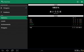 Kana Draw (Hiragana Katakana) screenshot 0