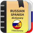 Russian-spanish  dictionary