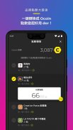 Ocard - 生活饗樂平台 screenshot 0