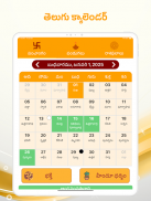 Telugu Calendar 2025 తెలుగు screenshot 11