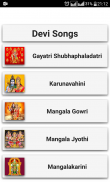 Devi Songs Telugu screenshot 1