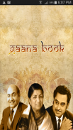 Hindi Gaana Book screenshot 0