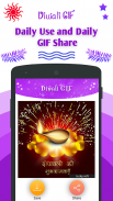 Diwali GIF Image screenshot 2