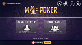 M show poker screenshot 5