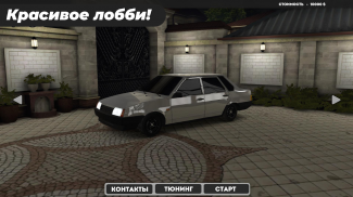 Caucasus Parking: Парковка 3D screenshot 2