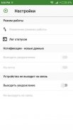 GPS Маяк screenshot 6