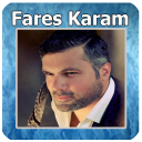 أغاني فارس كرم  mp3 fares karam‎