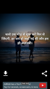 Love Shayari - Romantic Shayari Hindi screenshot 6