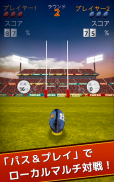 Flick Kick Rugby Kickoff screenshot 11