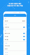 웹툰캐시 - 웹툰 보고 돈버는어플 screenshot 0