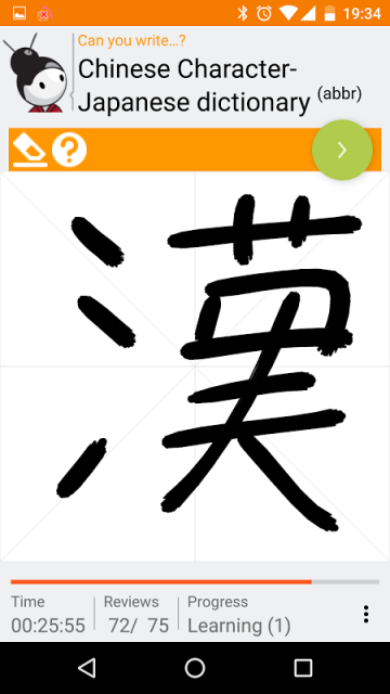 download 360 kanji Kanji   Download Senpai APK for Android   Aptoide