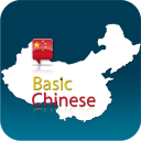 Chinese Vocabulary (Tablet)