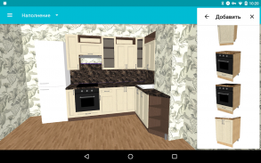 Minha cozinha: planejador 3d screenshot 1