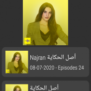 MBC MOOD screenshot 4