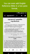 Malayalam Audio Bible (ERV) screenshot 1