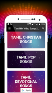 A-Z Tamil Songs & Music Videos 2020 screenshot 8