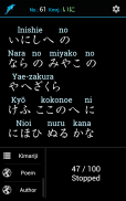 Hyakunin Isshu - Wasuramoti screenshot 1