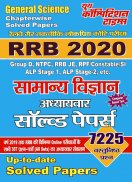 RRB GENERAL SCIENCE with Solved Paper screenshot 4