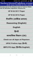 B. Ed. Entrance Exam Questions in Hindi & English screenshot 2