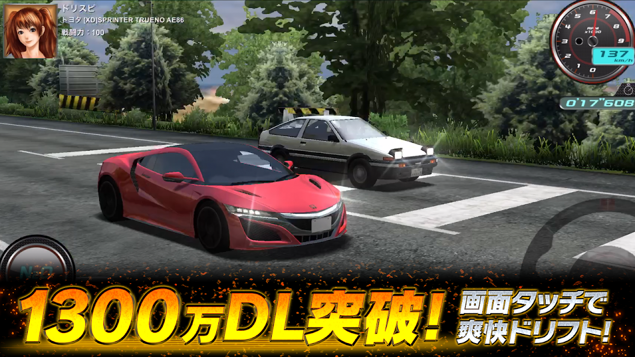 Bandai Namco releases Drift Spirits racing game globally - Android