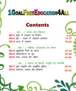 10th class history solution in hindi screenshot 1