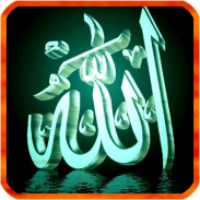 Allah Live Wallpaper screenshot 2