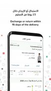 TiLa Online Shopping App screenshot 5