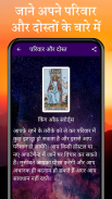 Hindi Tarot Card Reading screenshot 3