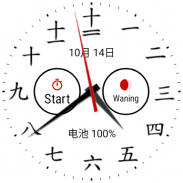 Chinese Watch Face screenshot 7