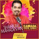 Shankar Mahadevan Kannada Movie Songs Icon