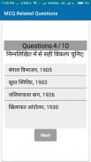 UP SUPER TET EXAM: SUPER TET KI TAIYARI screenshot 4