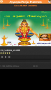 Ayyappa Poojai Mantram screenshot 13