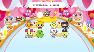 Tamagotchi Meets app screenshot 1