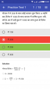 Quantitative Aptitude in hindi screenshot 5