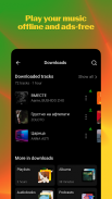 Yandex.Music screenshot 2