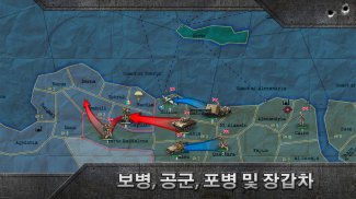 Sandbox: Strategy & Tactics－turn based war game 🔺 screenshot 4