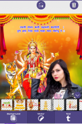 Navaratri Photo Editor screenshot 1