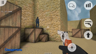 MurderGame Portable screenshot 0