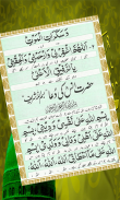 Dua-e-Hajat screenshot 3