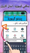 Easy Pashto Keyboard 2020 -پښتو screenshot 7