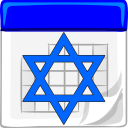 Jewish Calendar Icon