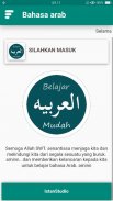 Percakapan Bahasa Arab Lengkap screenshot 2