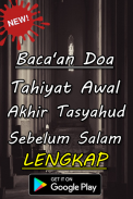 Doa Tahiyat Awal Akhir Tasyahud screenshot 0